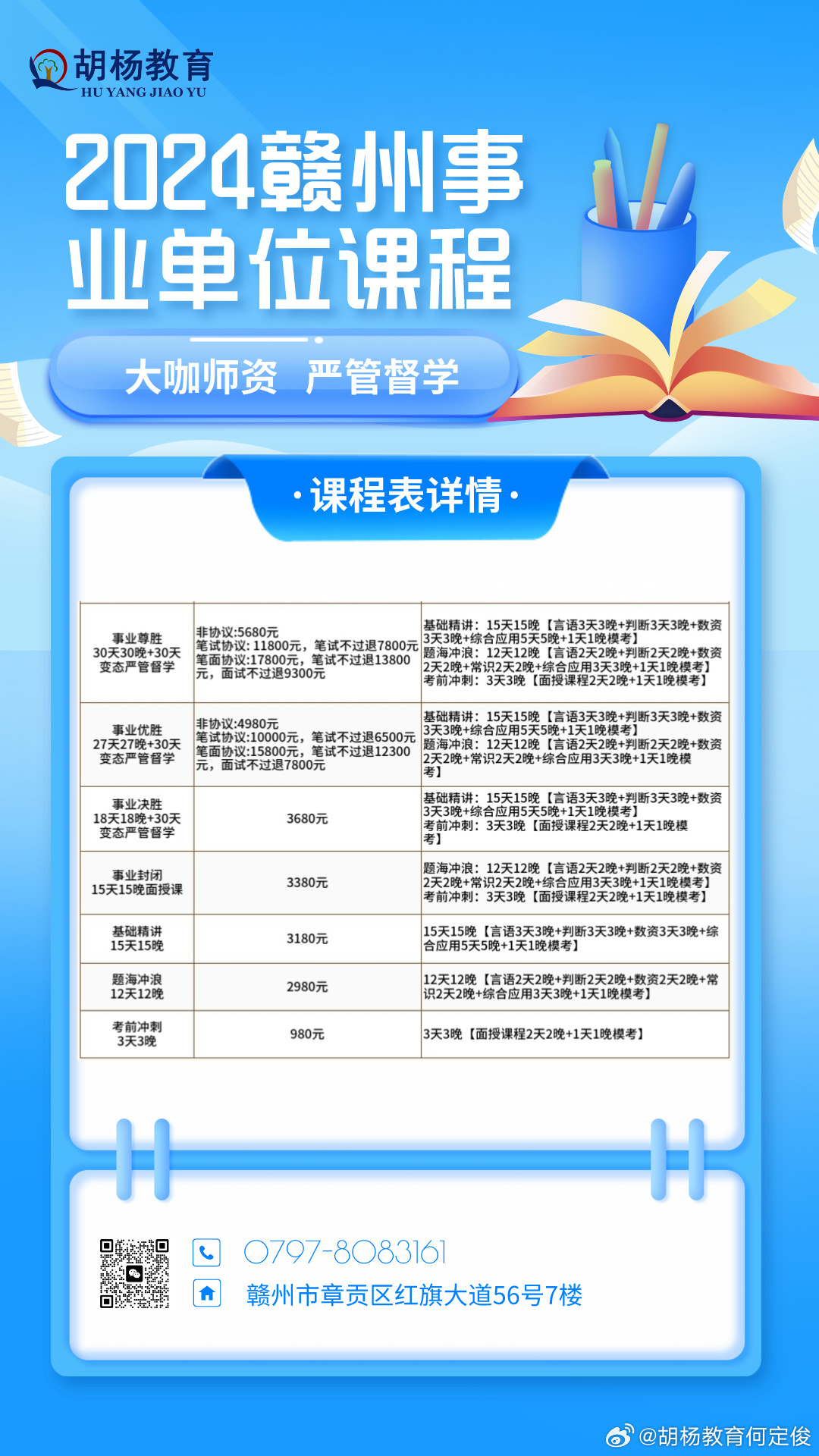 西陵区成人教育事业单位最新项目，推动终身教育体系建设的坚实步伐