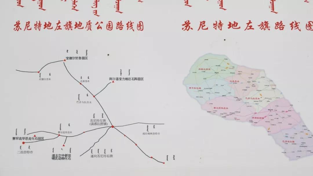 苏尼特左旗人力资源和社会保障局未来发展规划展望