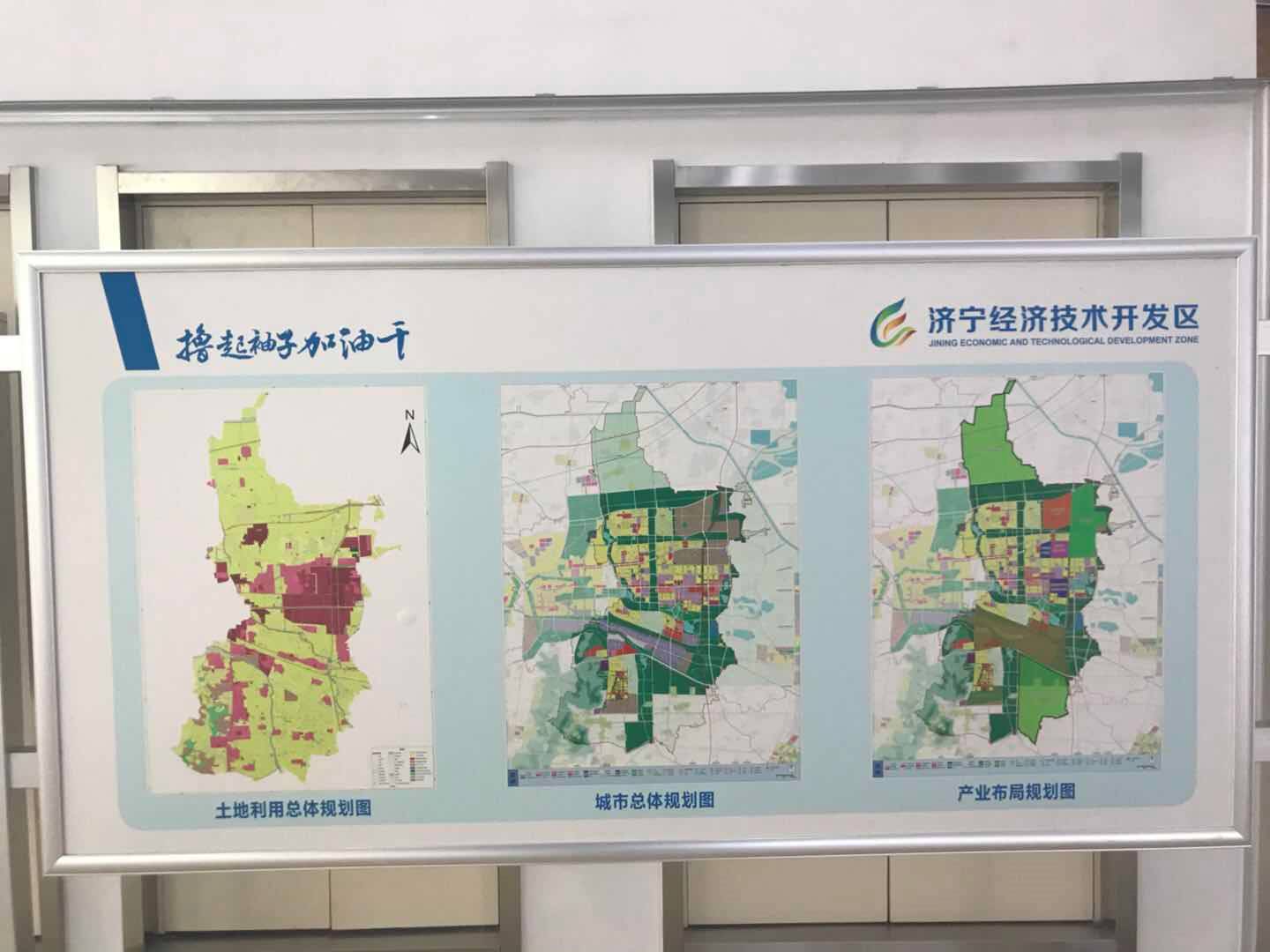 济宁市农业局推动农业现代化，助力乡村振兴战略新规划发布